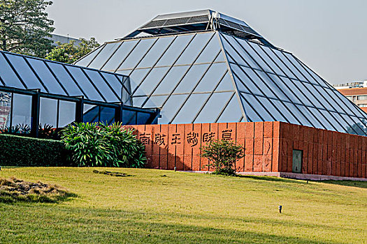 西汉南越王博物馆穹顶草坪
