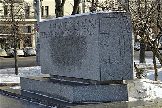 雕塑,靠近,花冈岩,卡尔马克思,中心,莫斯科,俄罗斯