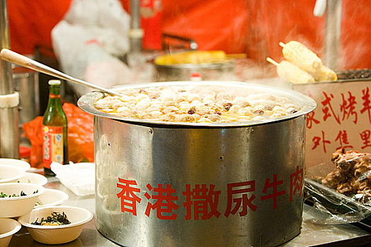 北京东华门小吃街上的特色小吃-撒尿牛肉丸