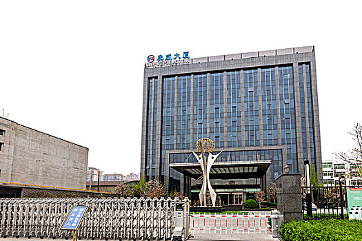 “雄安新区”筹委会租用的涉外宾馆：奥威国际大酒店
