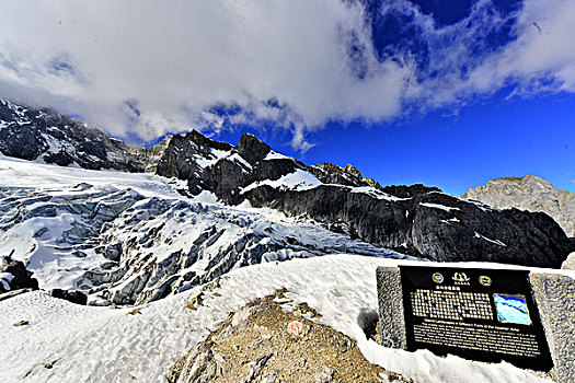 玉龙雪山