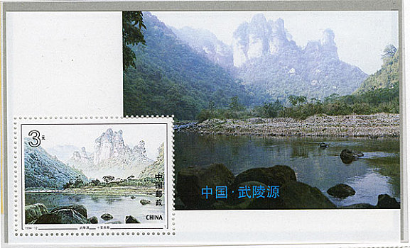 1994年邮票目录