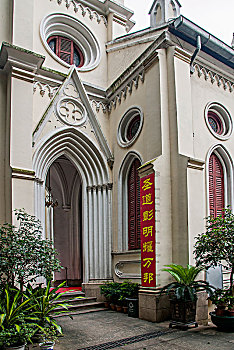 广东广州市沙面露德天主教圣母堂