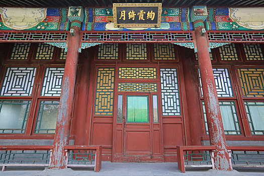 北京皇家园林颐和园畅观堂右配殿