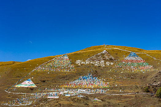 雅拉雪山