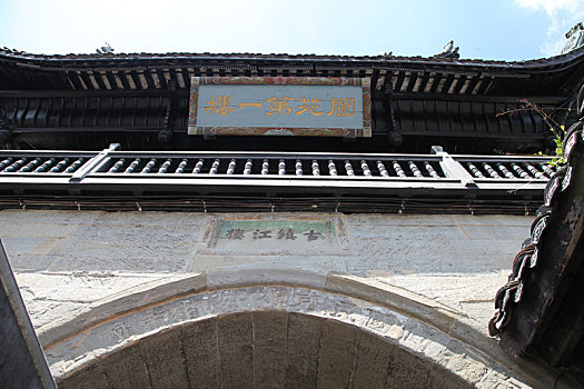 四川阆中古城,中国民居建筑艺术的宝典