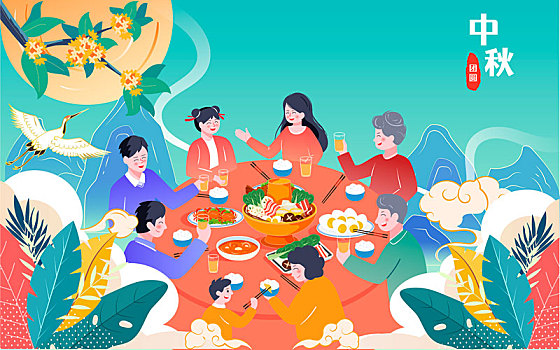 中秋節一家人團聚吃團圓飯海報傳統節日插畫