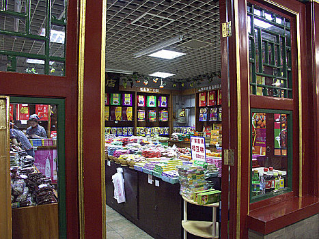 北京新东安市场内的糖果店