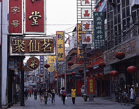 北京大栅栏商业街