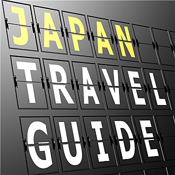 机场,展示,日本,旅行指南