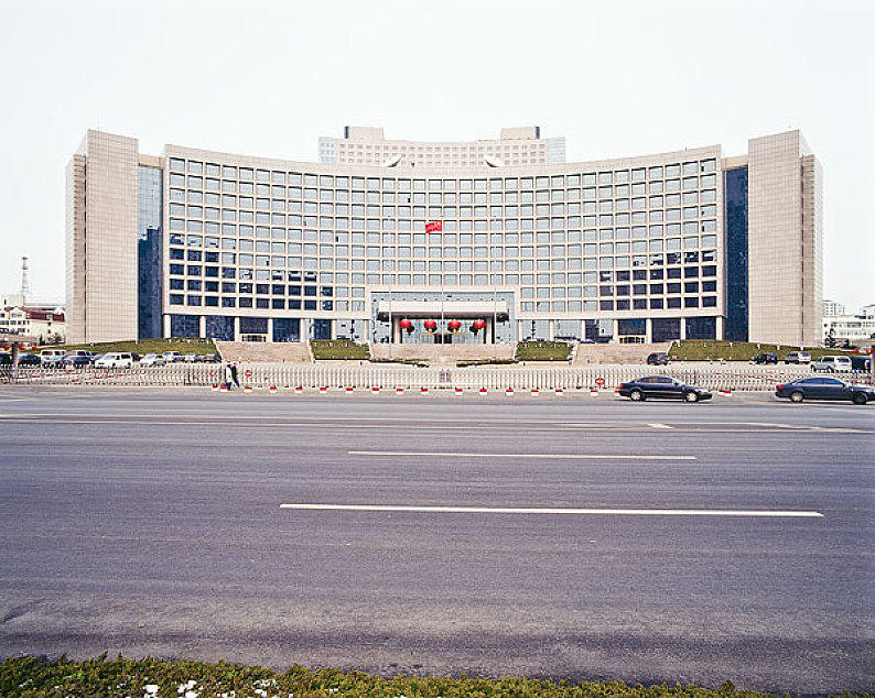 山东省委办公大楼相片图片