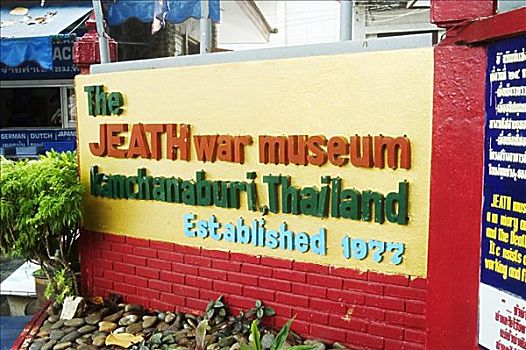 泰国,北碧府,战争,博物馆,标识