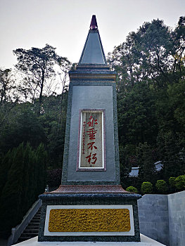潮州西湖烈士纪念碑