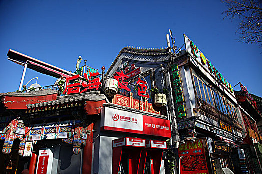 后海,酒吧,一条街,中国,北京,全景,风景,地标,建筑,街道,房屋,屋顶