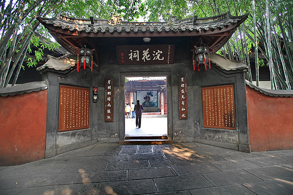 雍仲林寺图片