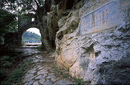 贵州省兴义县永康桥边古驿道上的摩崖石刻