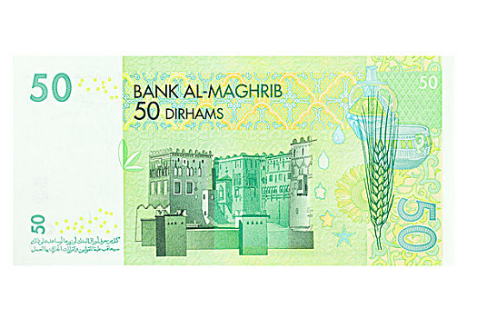 摩洛哥,50,货币