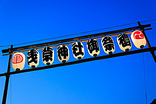 日式灯笼,悬挂,高处,街道,浅草,日本