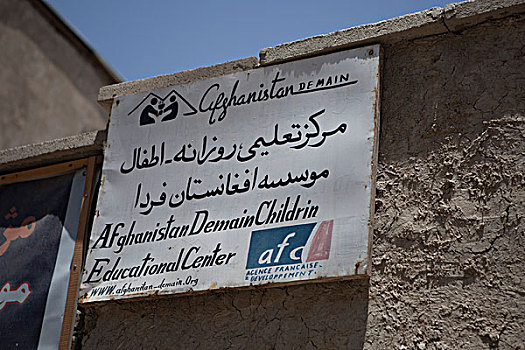 标识,指示,建筑,阿富汗