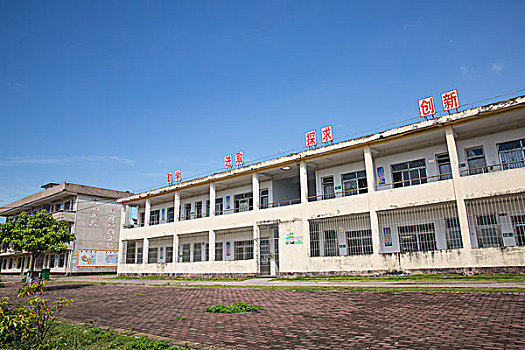 农村学校
