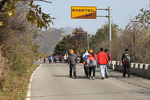北京市平谷区徒步大道旅游广场徒步活动