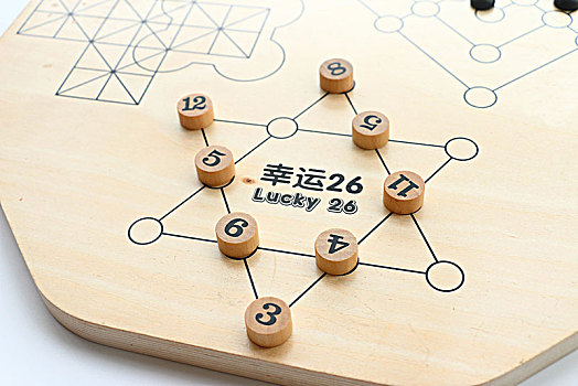 棋