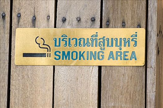 标识,吸烟,泰国,亚洲