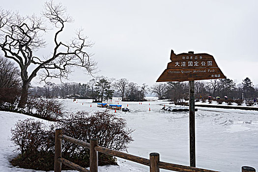 日本北海道风光