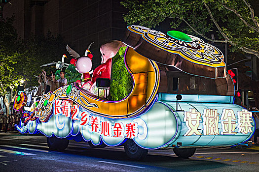 2017年上海旅游节花车巡游活动9月10日在繁华的淮海路举行