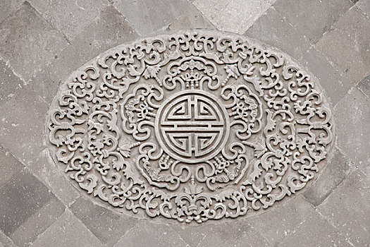 北京什刹海前海恭王府花园照壁