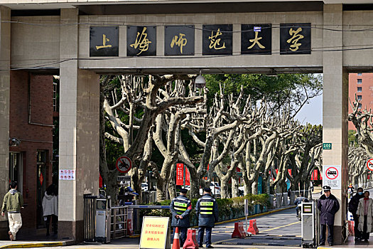 上海师范大学大门