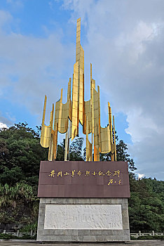 江西井冈山革命烈士纪念馆