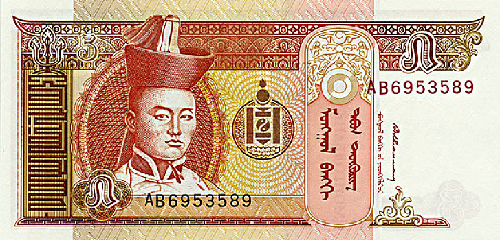 货币,蒙古,文字