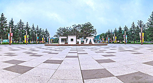 图们江都市广场景观