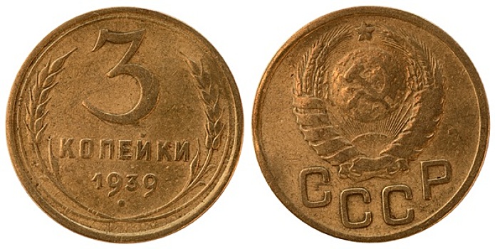 苏联,硬币,三个