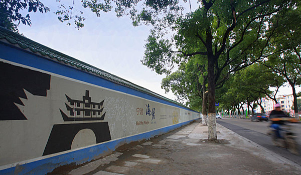 围墙,文化,文化墙,三字经,绘图,城市,景观,宁波,墙绘