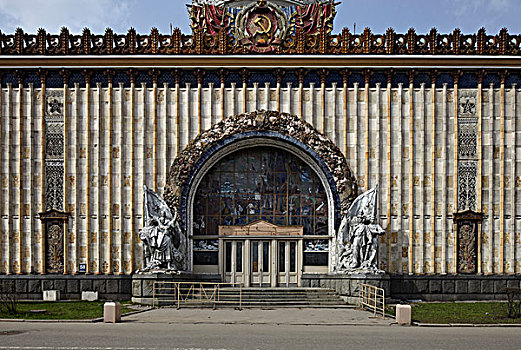 拱形,入口,俄罗斯,展示,中心,莫斯科