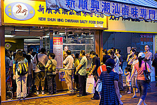 食物,餐馆,长,新界,香港