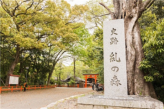 入口,神祠,石头,纪念建筑