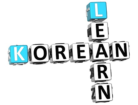 学习,韩国,填字游戏