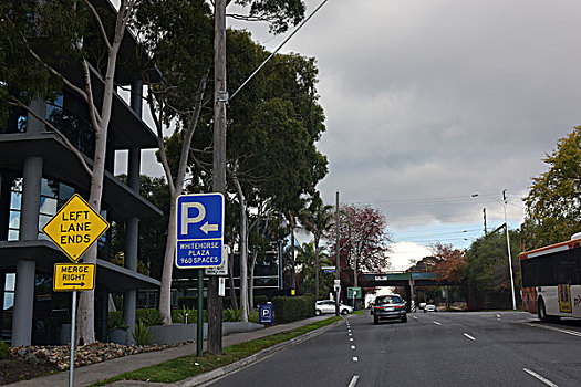 道路