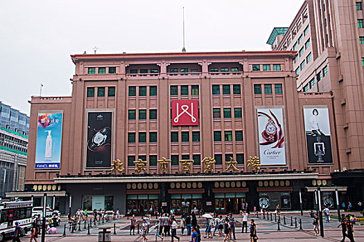 北京百货大楼