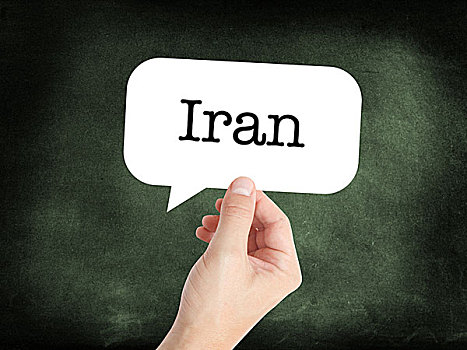 伊朗,概念,对话气泡框