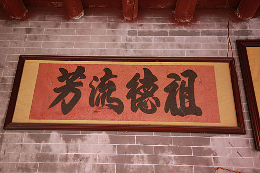 广西省贺州市,在临贺故城老巷中感受宗祠文化