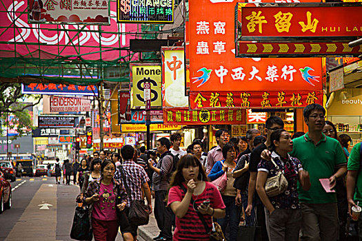 道路,九龙,香港