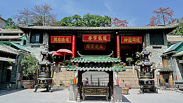 广州道教三元宫