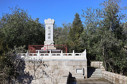 北京元大都遗址公园蓟门烟树石碑