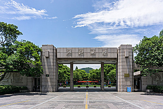 浙江大学