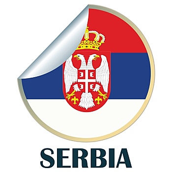 塞尔维亚,不干胶