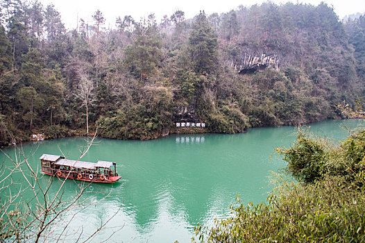 湖南,张家界大峡谷